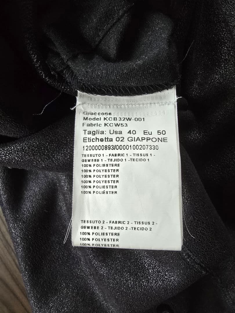 【Armani Collezioni 】ブラック レザー調コートサイズ50