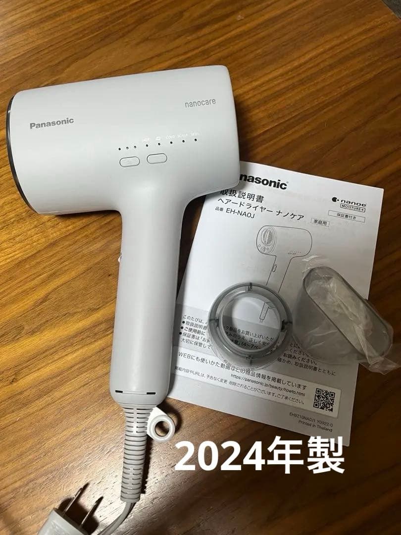 【ジャンク】Panasonic ナノケア ヘアドライヤー EH-NA0J