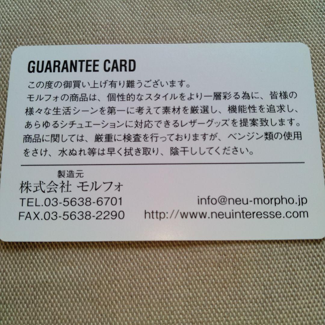 Neu interesse 長財布