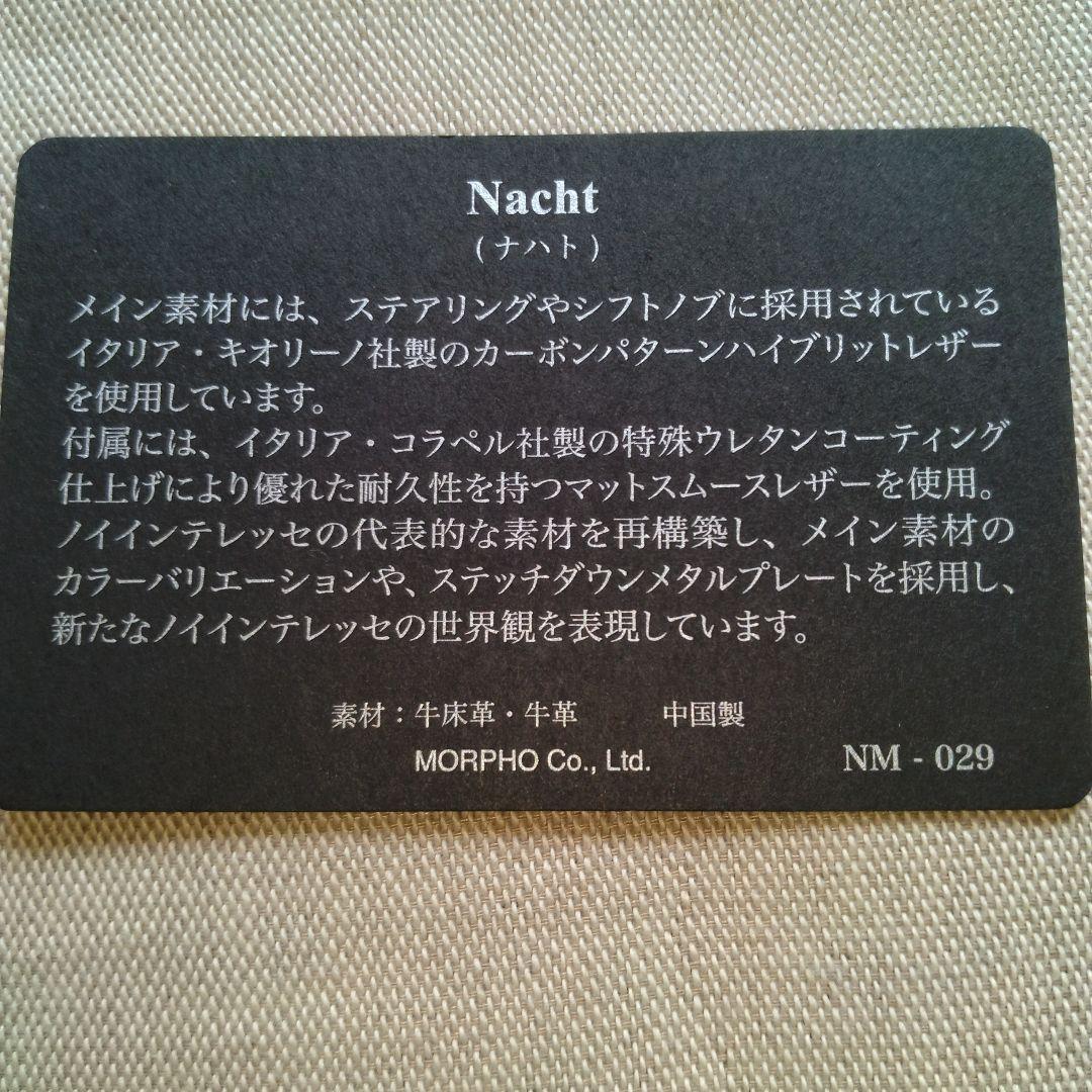 Neu interesse 長財布