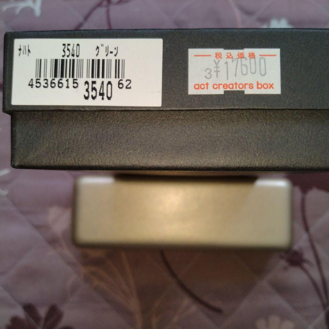 Neu interesse 長財布