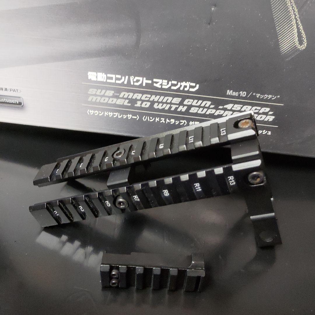 H*A様 電動コンパクトガン　MAC10用　KM企画製レイルシステム