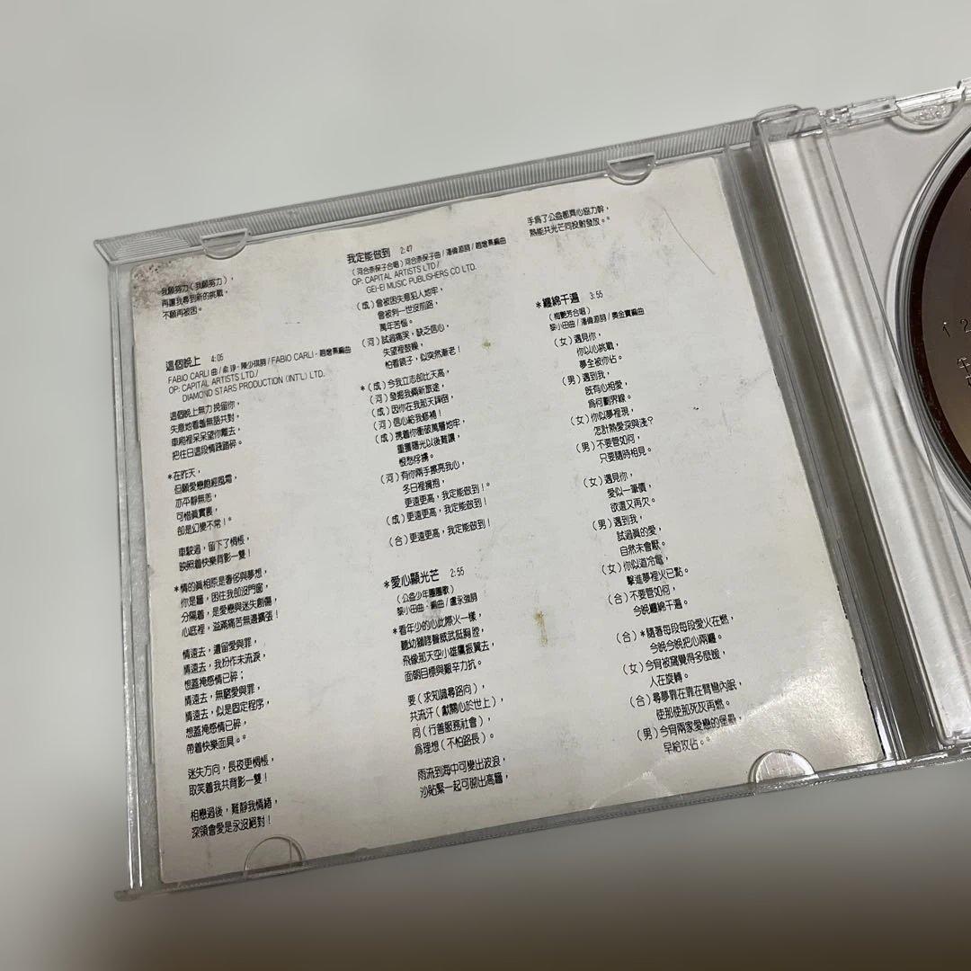 ジャッキー・チェン　CD　Jackie　成龍　香港