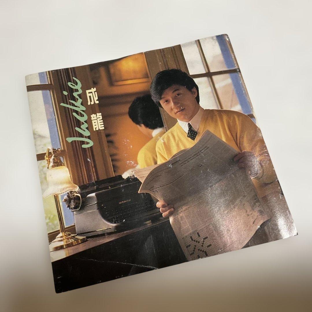 ジャッキー・チェン　CD　Jackie　成龍　香港