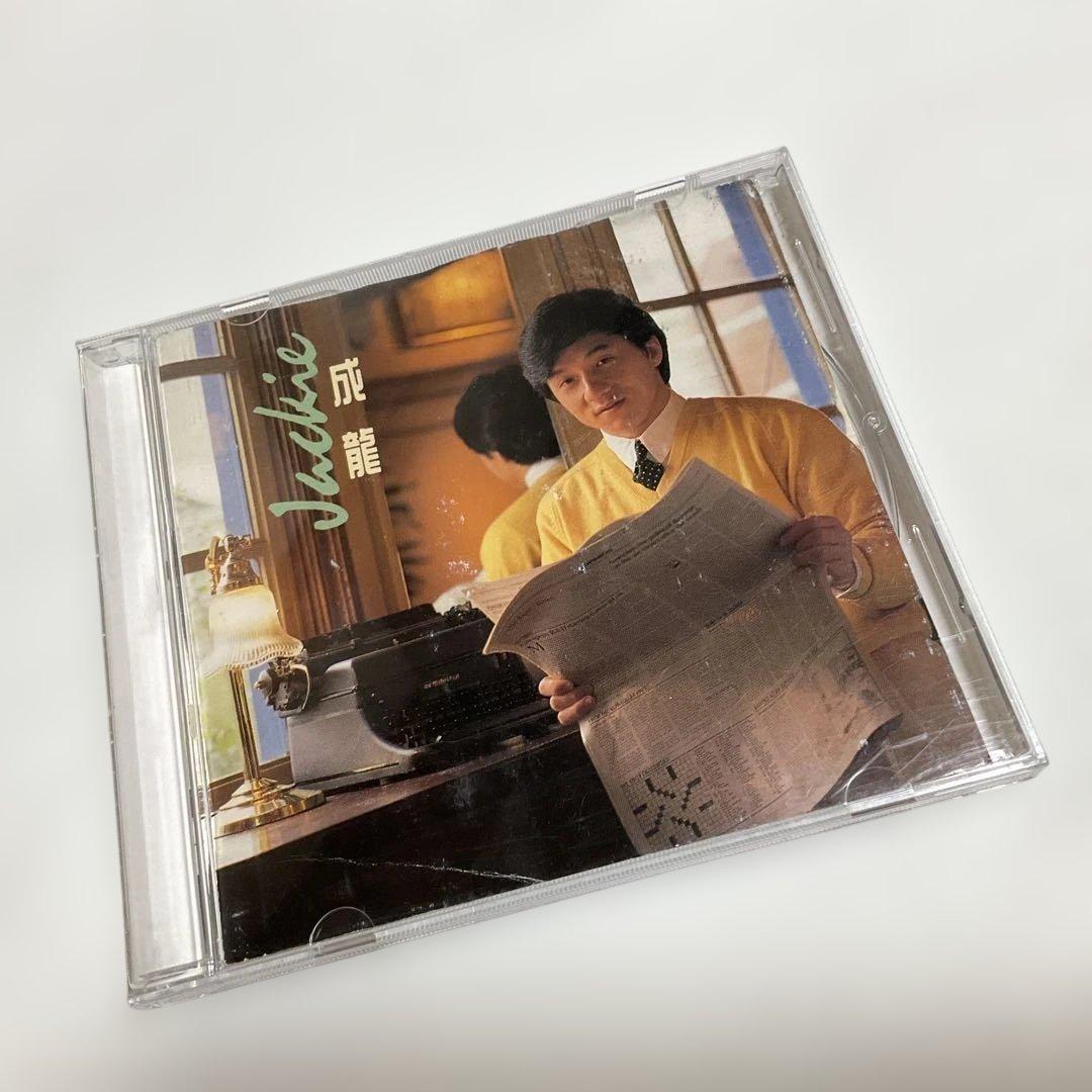 ジャッキー・チェン　CD　Jackie　成龍　香港