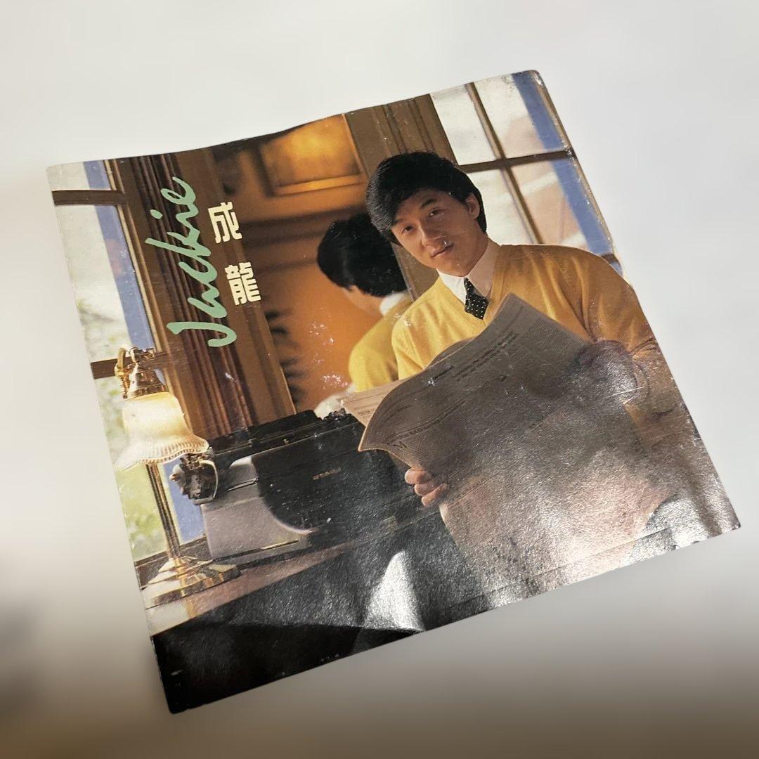 ジャッキー・チェン　CD　Jackie　成龍　香港