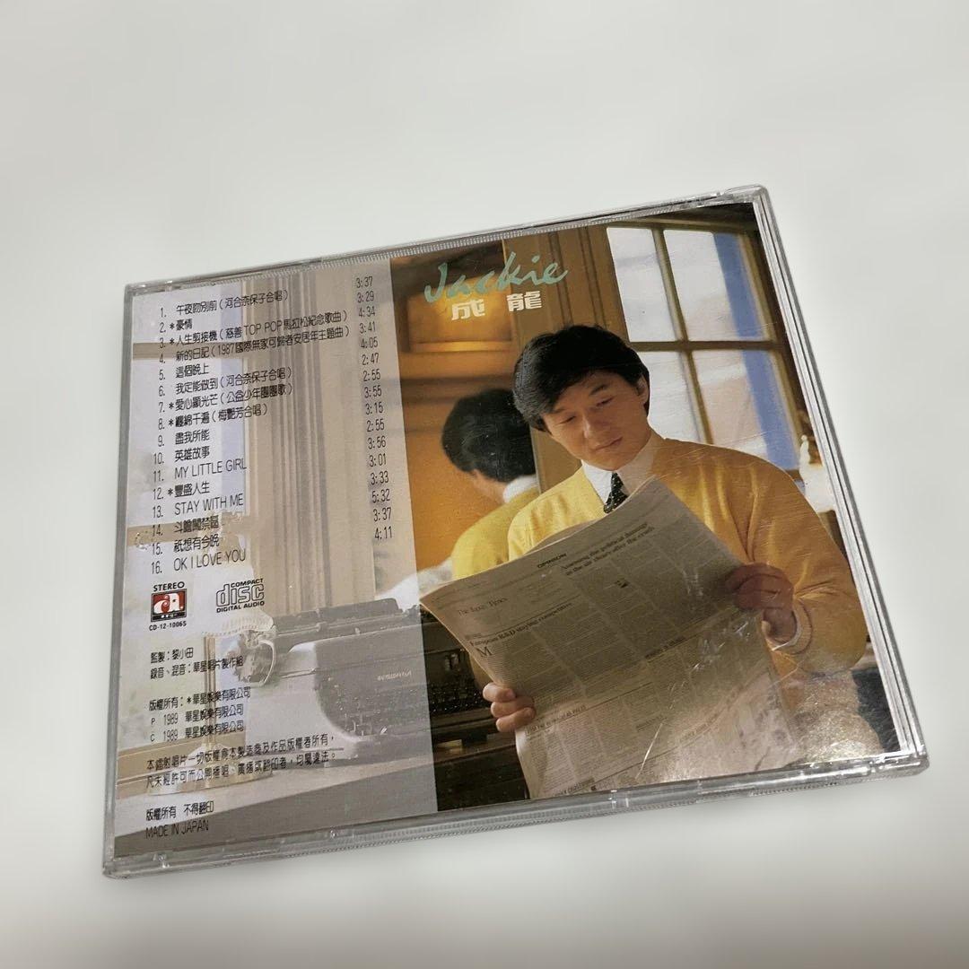 ジャッキー・チェン　CD　Jackie　成龍　香港