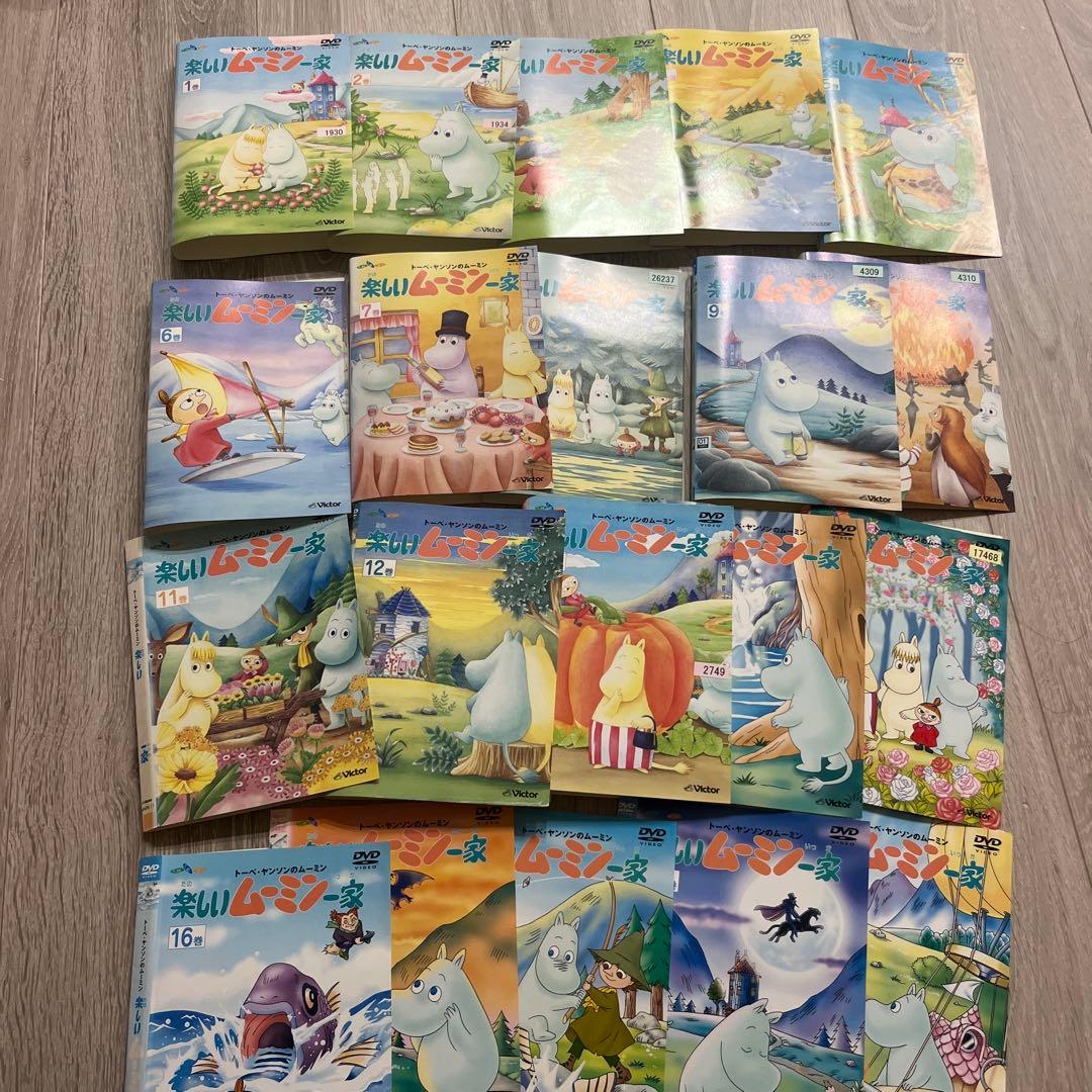 同梱専用　トーベ・ヤンソンのムーミン 冒険　楽しいムーミン一家DVD27巻セット