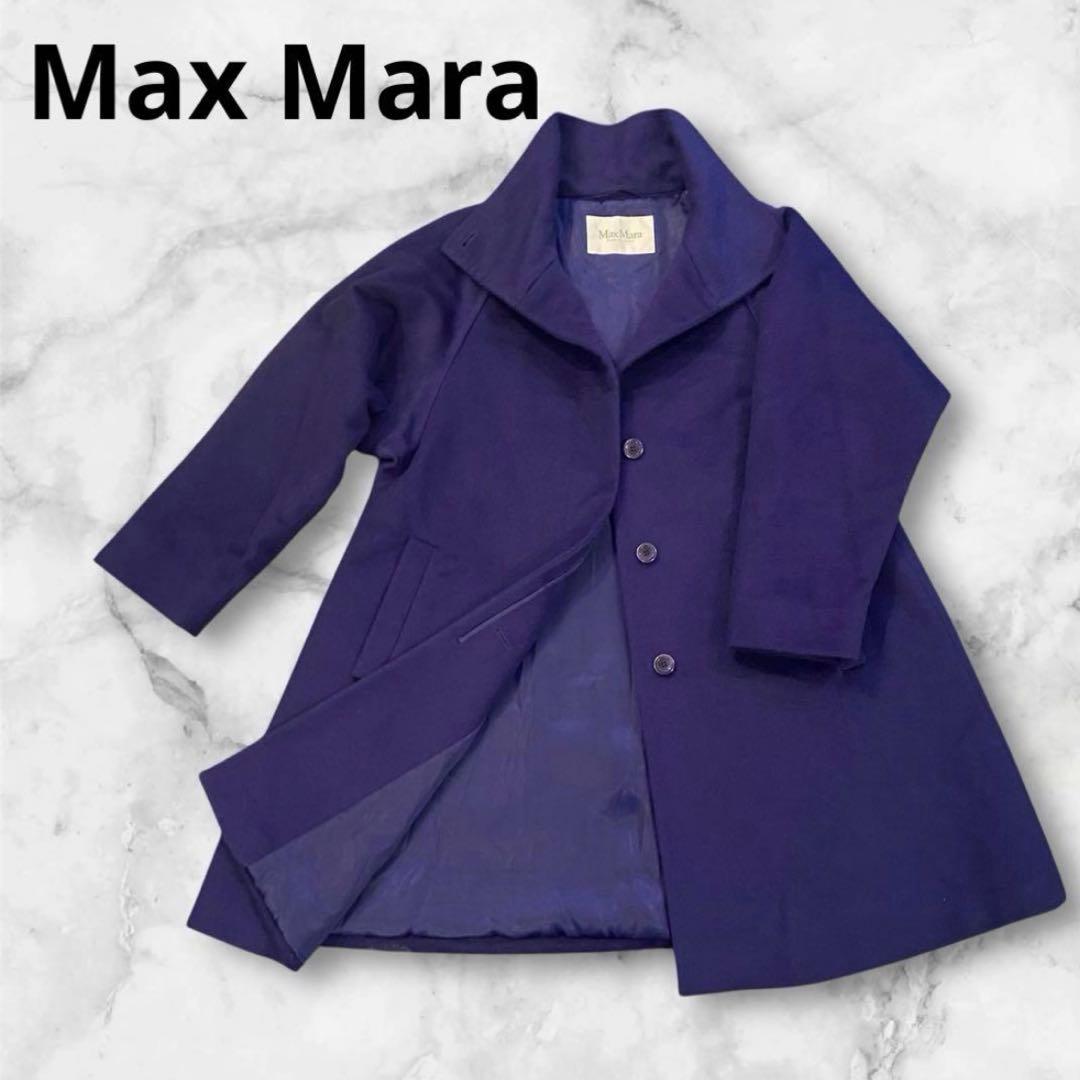 マックスマーラ　白タグ　スタンドカラーコート　比翼　アルパカ　ウール　40