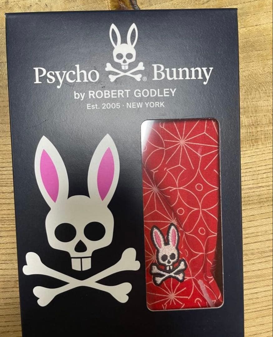 Psycho bunny サイコバニーのボクサーブリーフ　Mサイズ