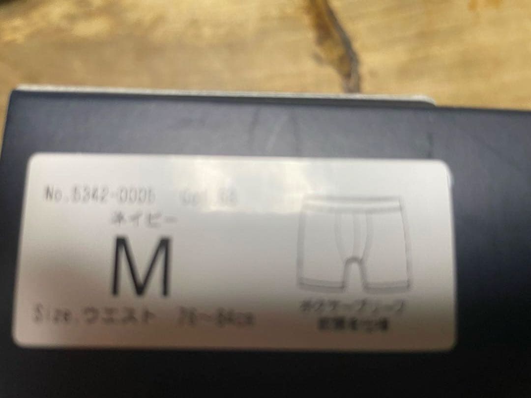 Psycho bunny サイコバニーのボクサーブリーフ　Mサイズ