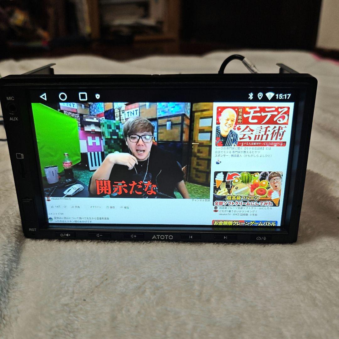 ATOTO A5L 7インチディスプレイオーディオ 箱付き、動作確認済み