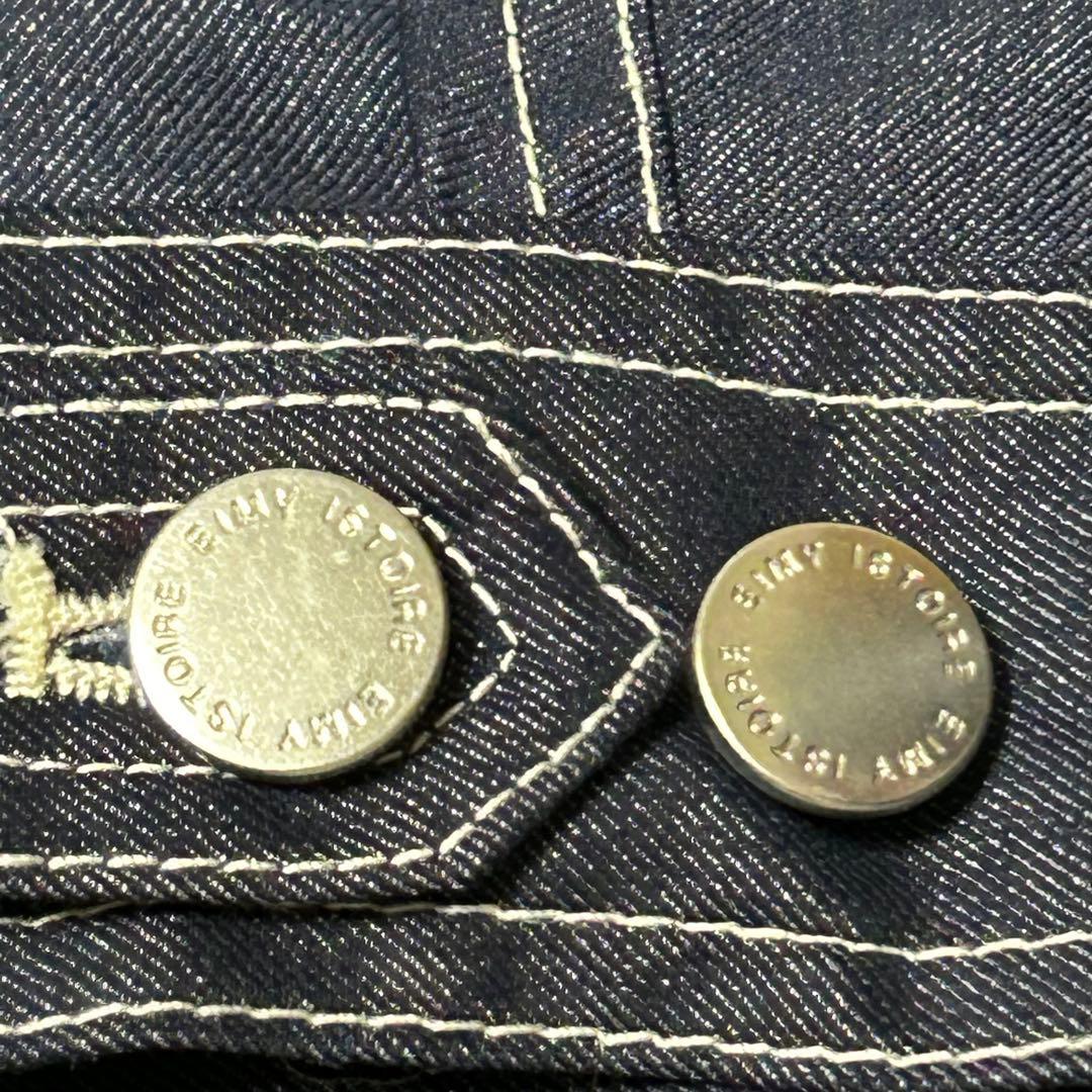 eimy istoire デニムライクバックシャンジャケット （INDIGO）