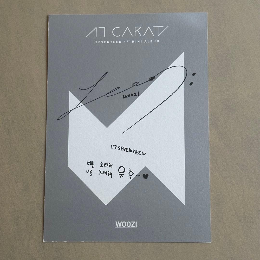 SEVENTEEN サイン　ウジ