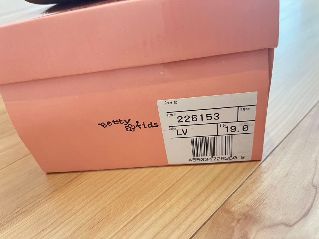 プティマイン 120 入学式　女の子