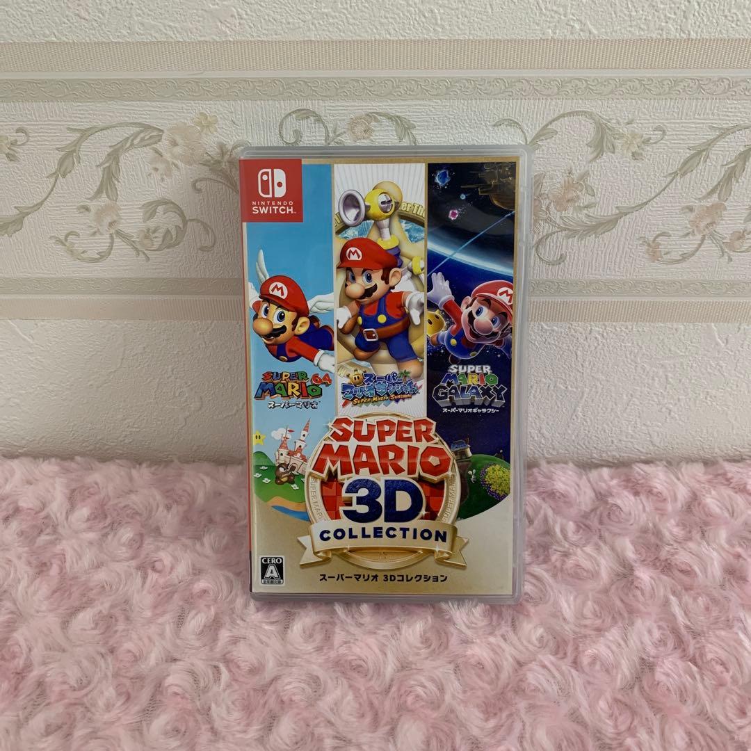 【希少❗️】【生産終了品‼️】ニンテンドースイッチ☆スーパーマリオ 3Dコレクション