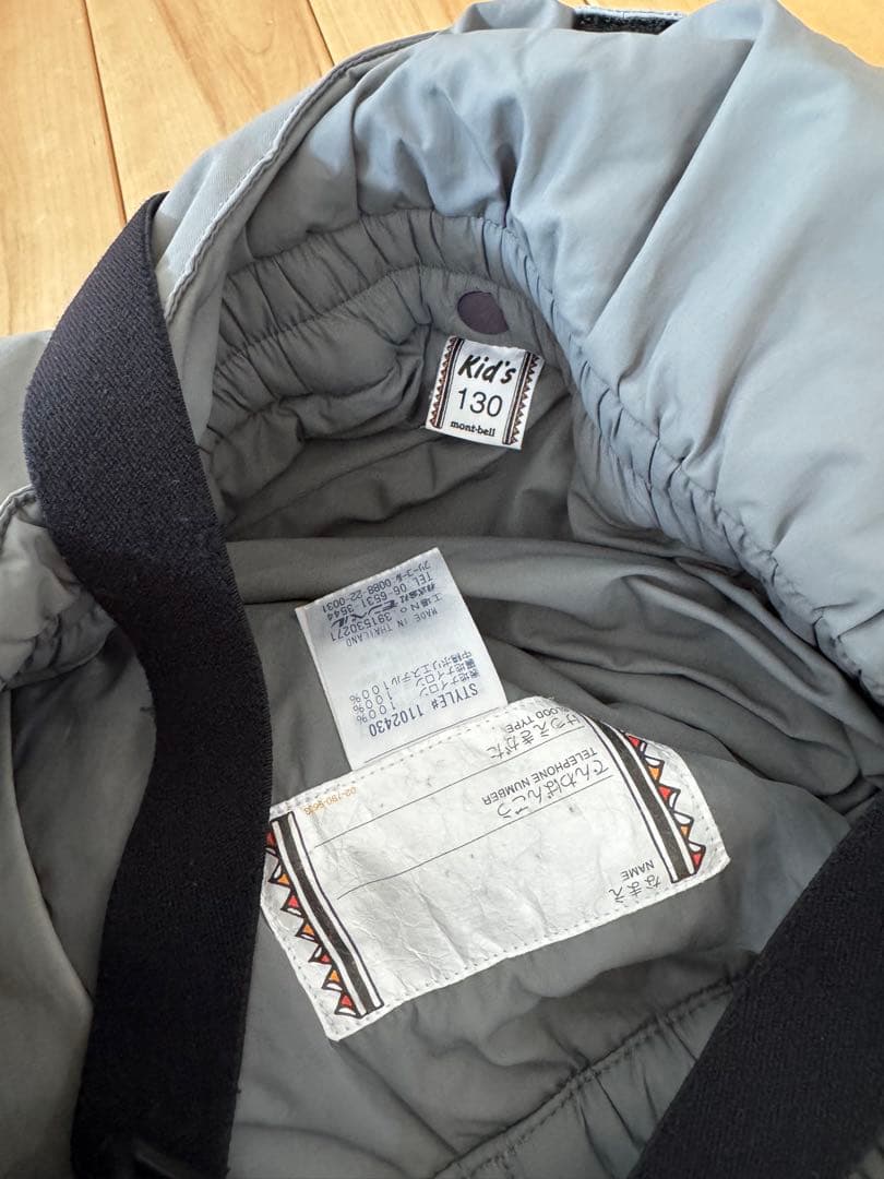 子ども用スキーウェアセット モンベル 上下セット