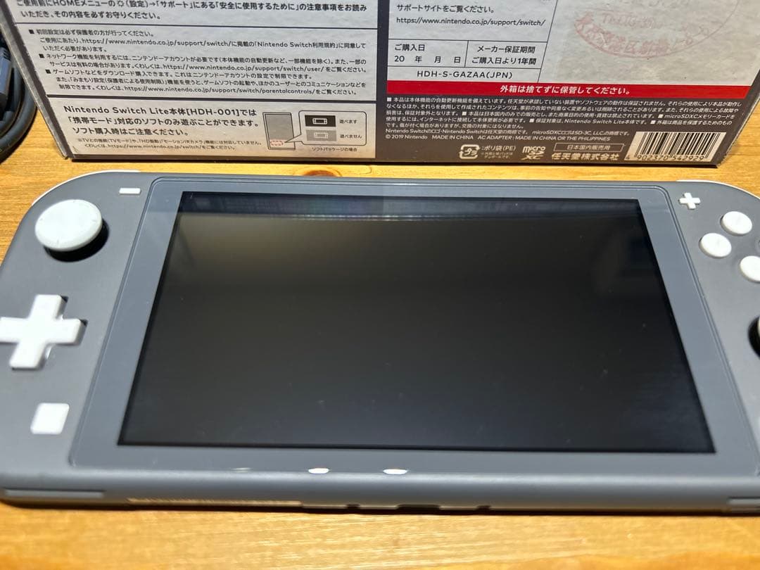 【ガラスフィルム貼付け済み】Nintendo Switch light