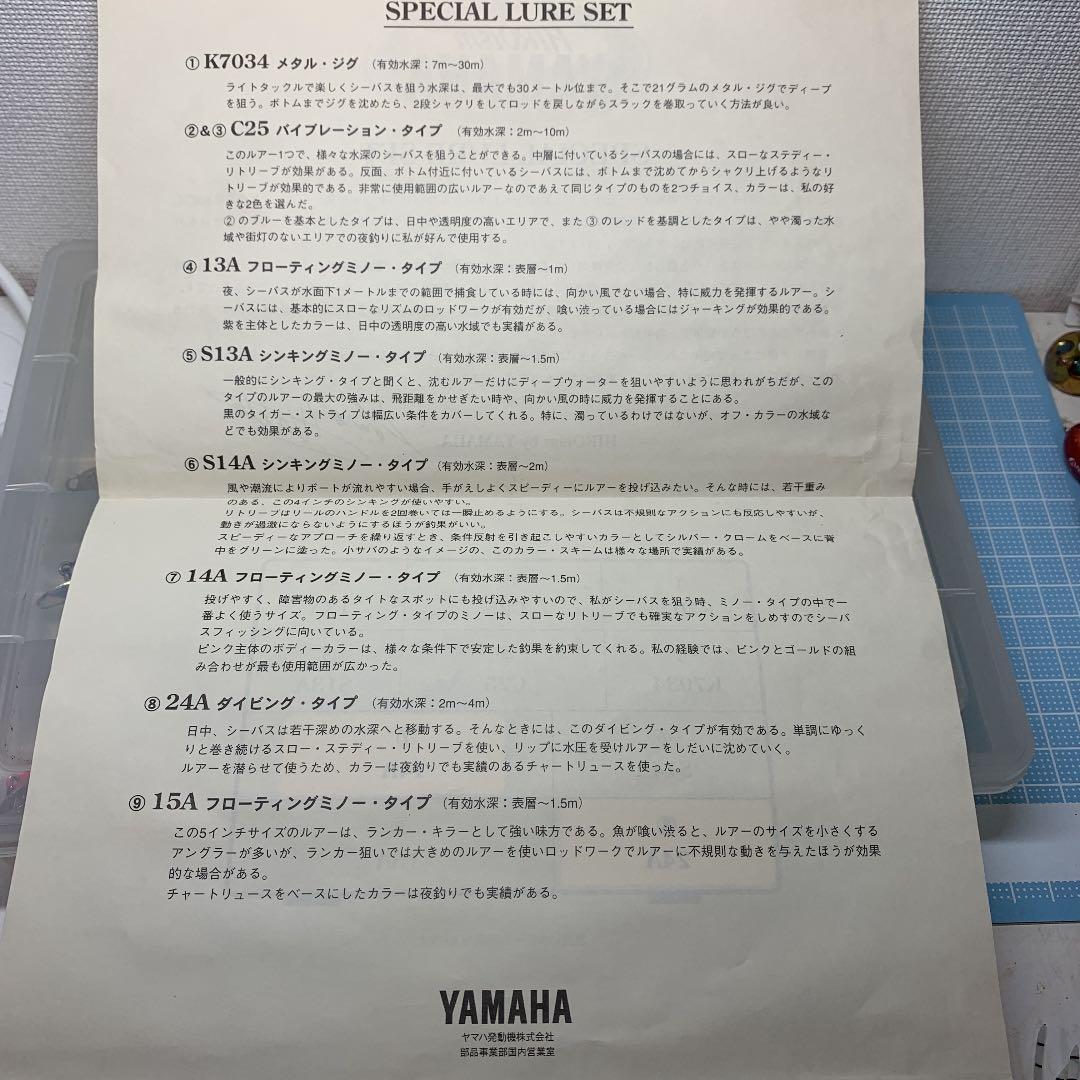 ヒロイズム　ヒロ内藤　ヤマハ　ボーマー　ロングA アメルア　アメルア