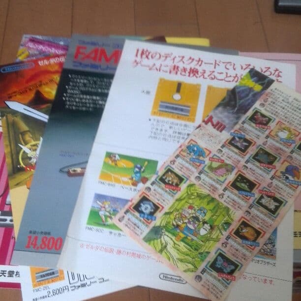 ファミコン初代