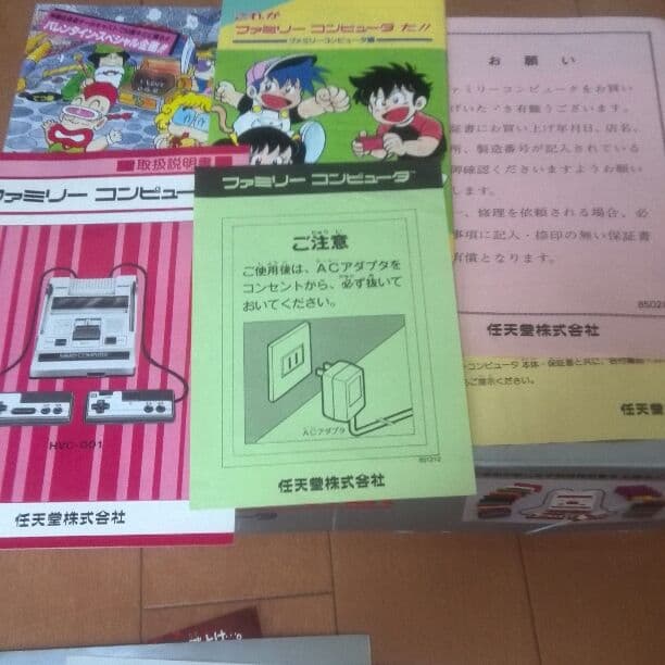 ファミコン初代