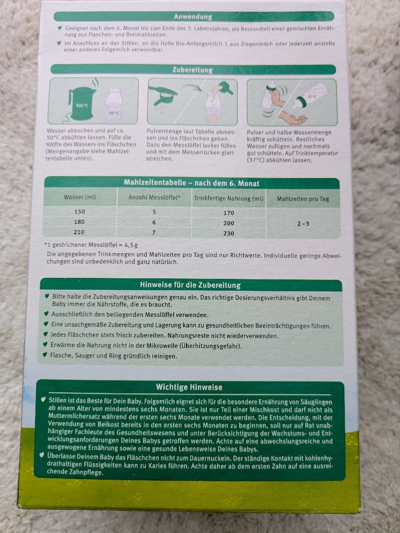 ホレ オーガニック ヤギ粉ミルク Step2 (6ヶ月〜36ヶ月)4個セット