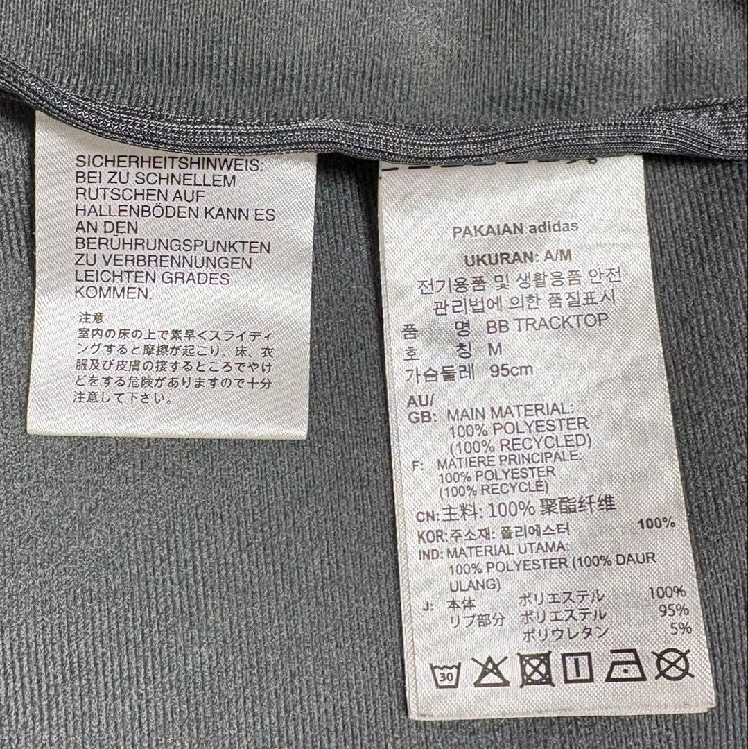 アディダス×ジャーナルスタンダード別注 ベッケンバウアー L トラックトップ
