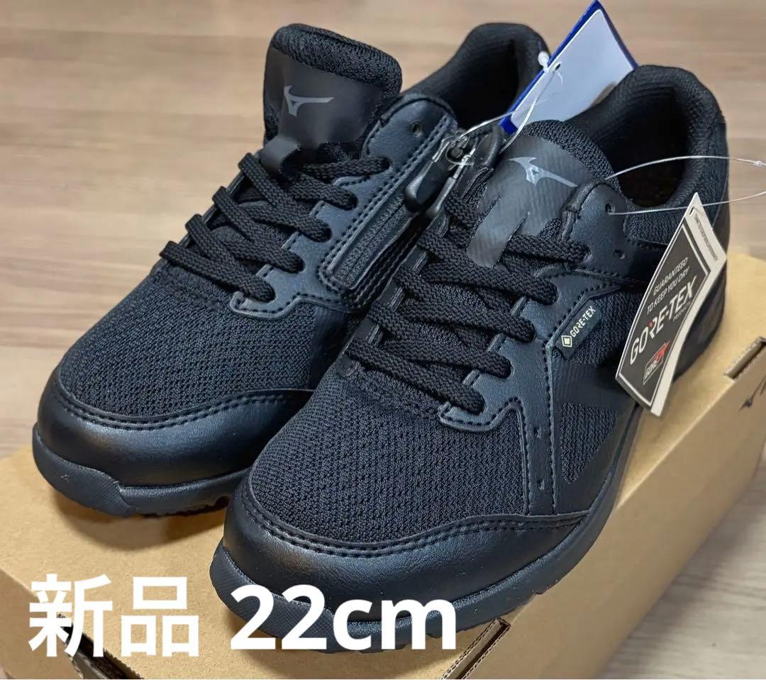 次男チャンさま専用 ミズノ LDアラウンド4 SW GTX 22cm ②