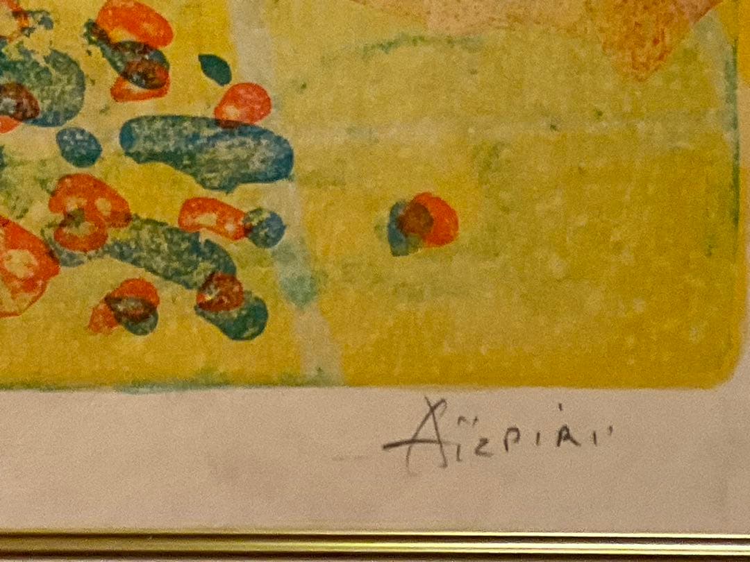 BOBさま専用　アイズピリ「オレンジバックの花瓶の花束」リトグラフ　直筆有り