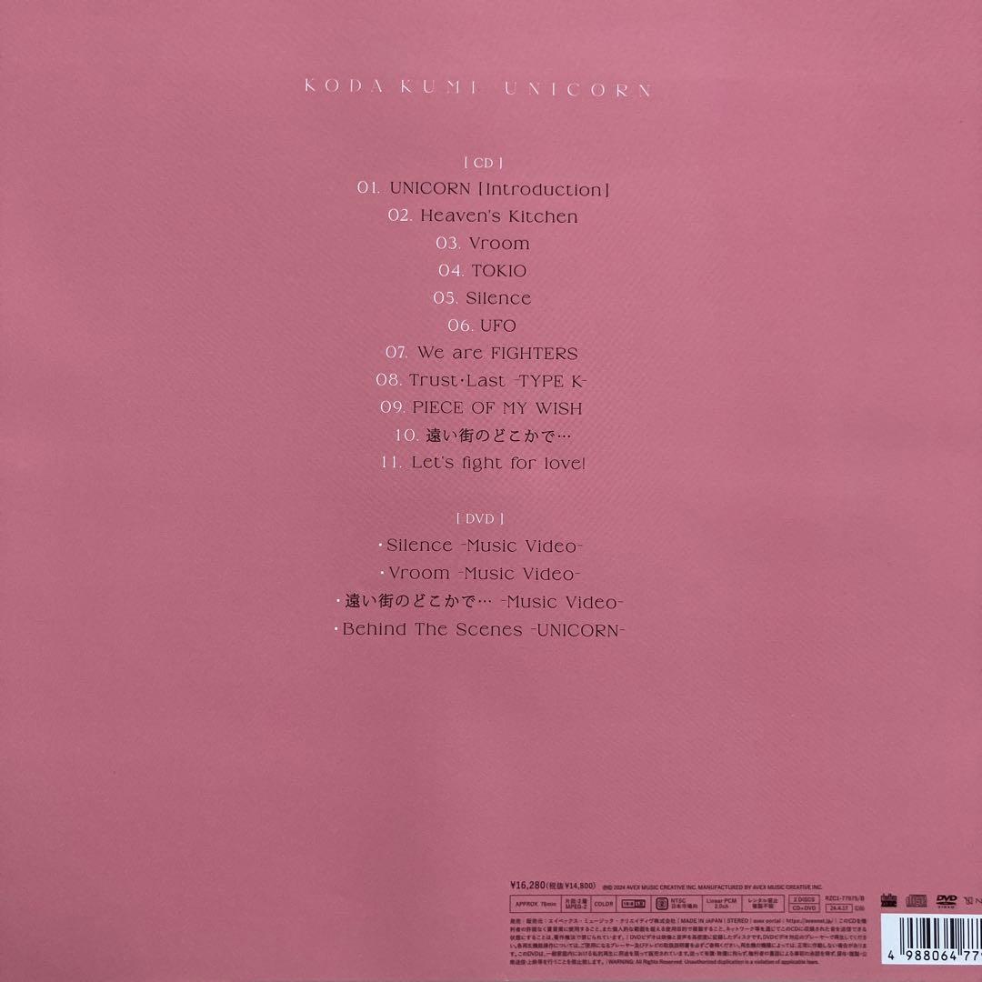 倖田來未　UNICORN FC限定版　CD DVD