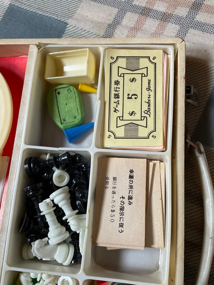 はなやま玩具の多機能ボードゲーム　【昭和ノスタルジー　説明書欠如品】