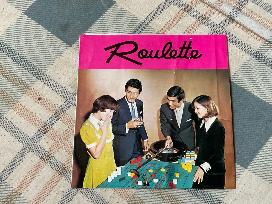 はなやま玩具の多機能ボードゲーム　【昭和ノスタルジー　説明書欠如品】