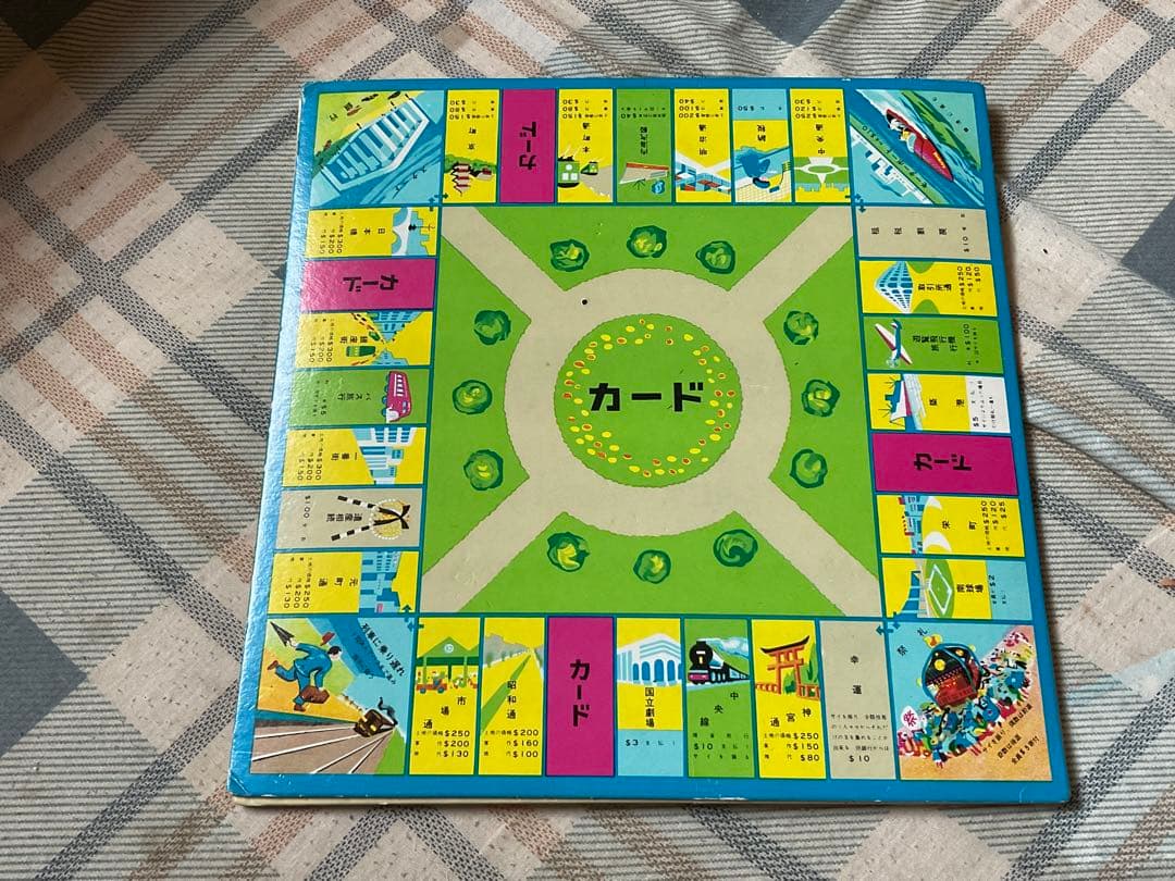 はなやま玩具の多機能ボードゲーム　【昭和ノスタルジー　説明書欠如品】