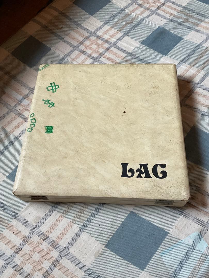 はなやま玩具の多機能ボードゲーム　【昭和ノスタルジー　説明書欠如品】