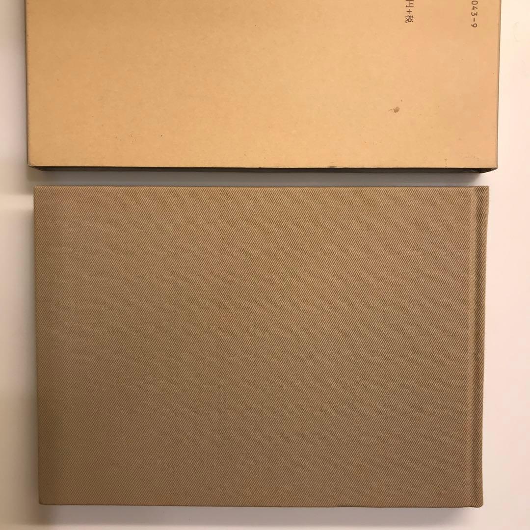 リッツ・パリのカクテル物語