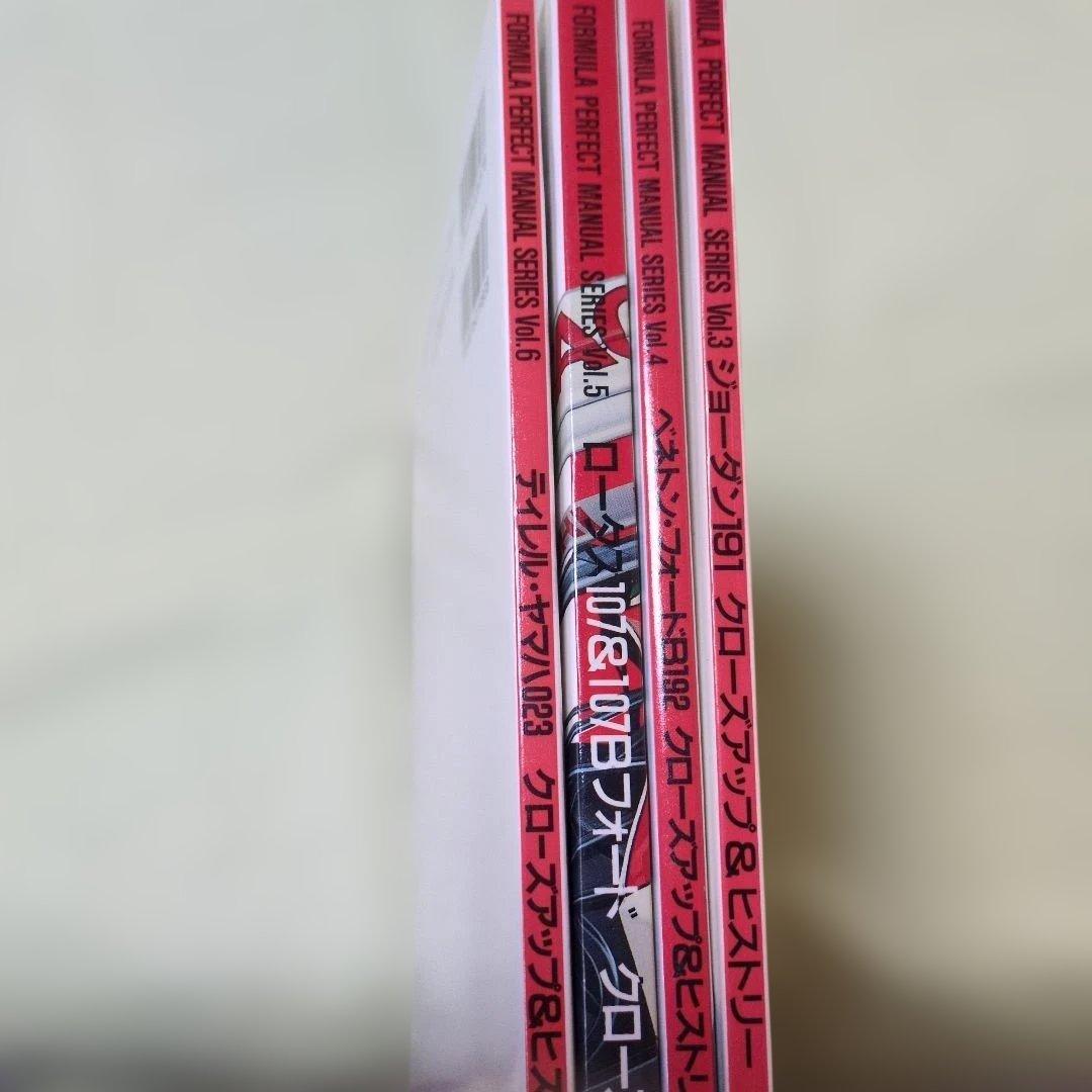 趣味・スポーツ・実用 formula perfect manual series 3.4.5.6.