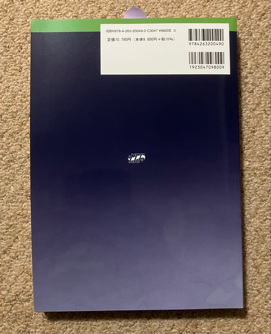 （QB）アミロイドーシス診療ガイドライン 2025