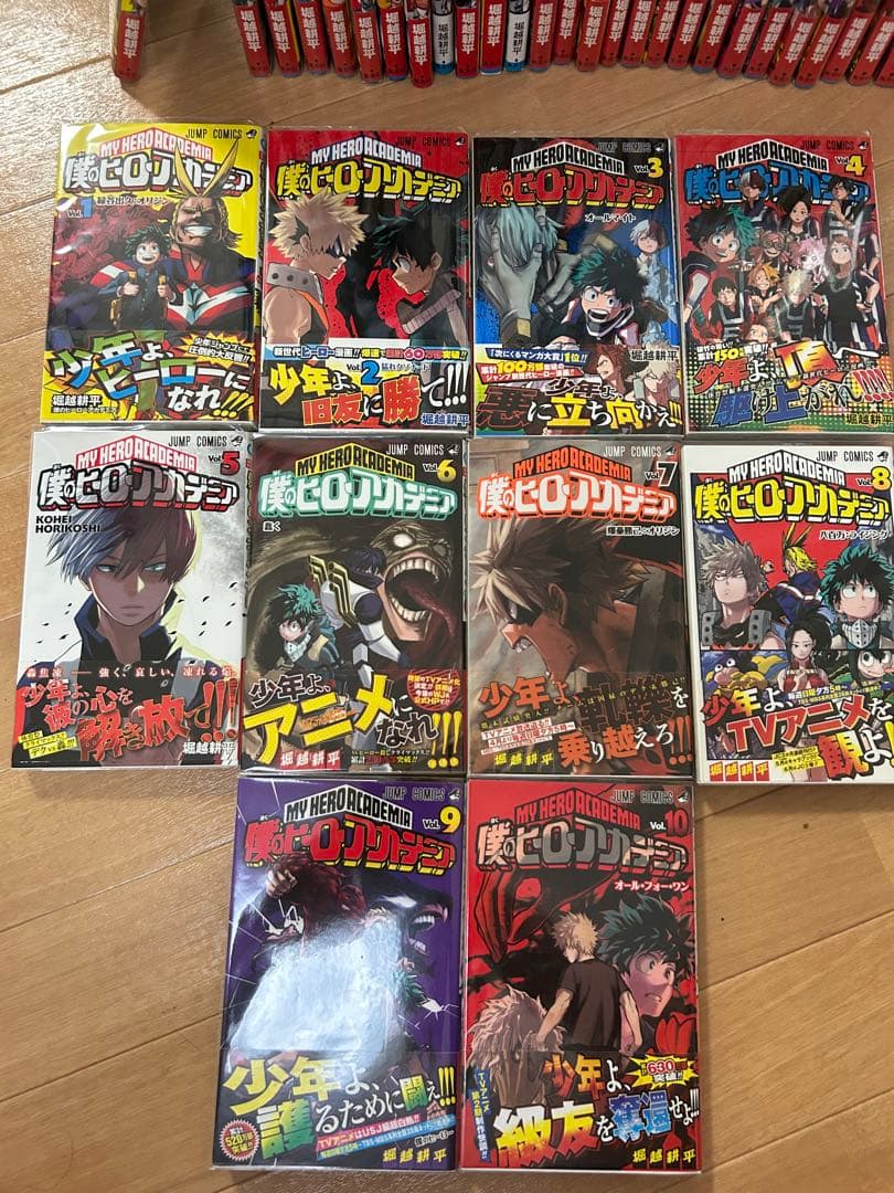 僕のヒーローアカデミア 非全巻 25巻 41巻なし