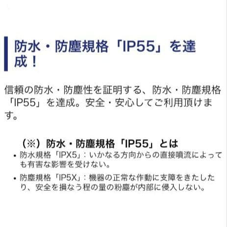 バイク用　ETC　ミツバ　BE51　【850】