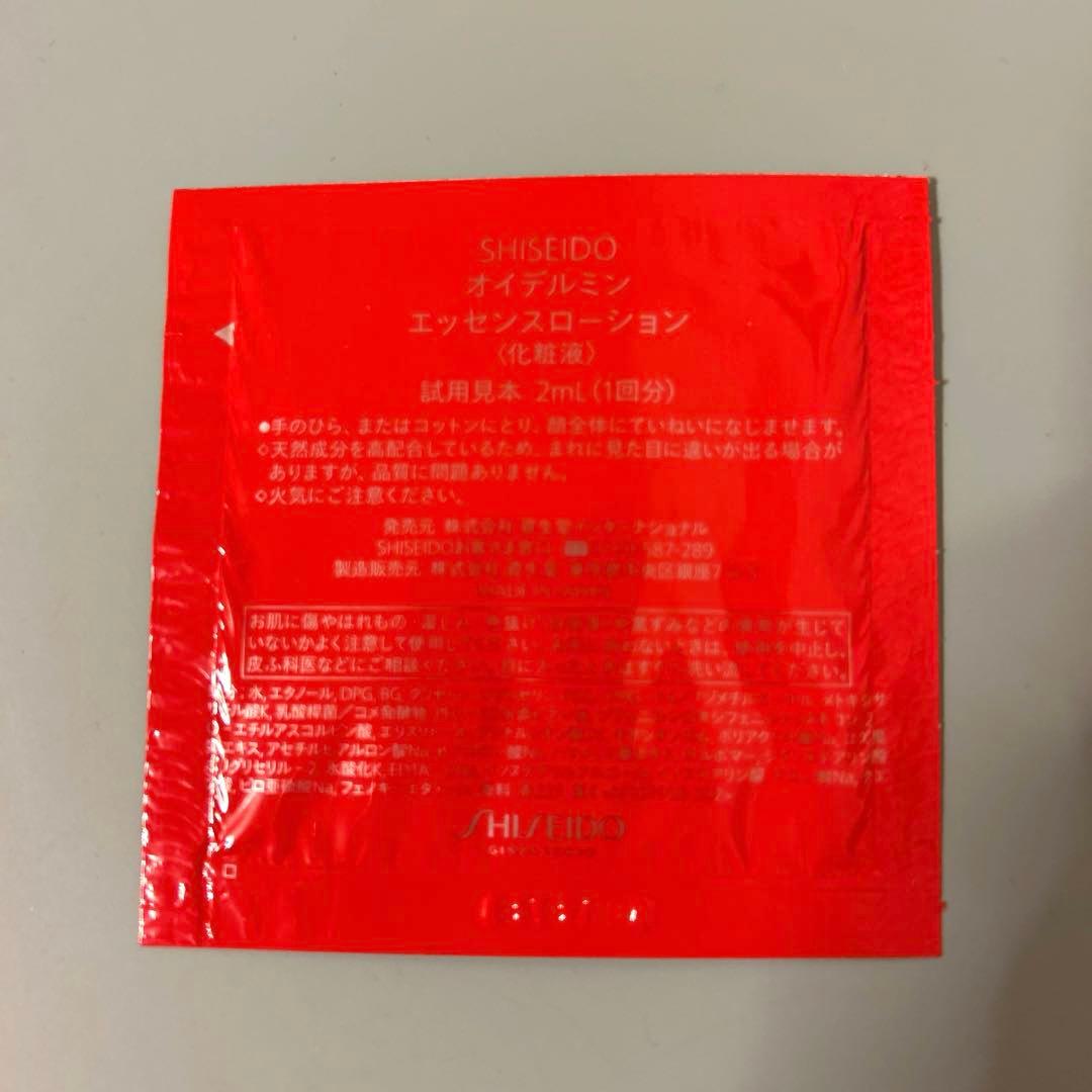 SHISEIDO♡バイタルパーフェクションリンクルリフトディープレチノホワイト5