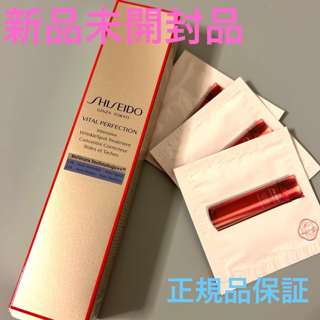 SHISEIDO♡バイタルパーフェクションリンクルリフトディープレチノホワイト5