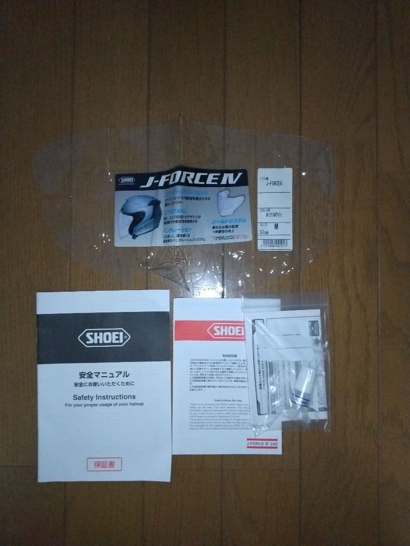 SHOEI JーFORCE IV ジェットヘルメット