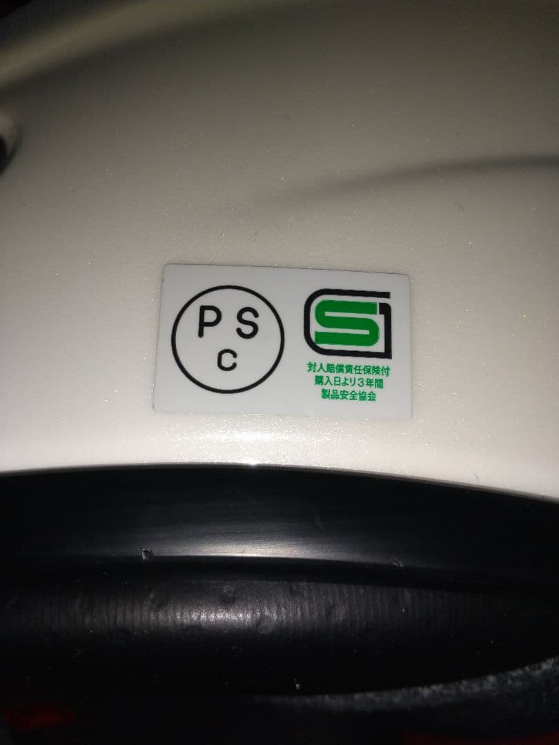 SHOEI JーFORCE IV ジェットヘルメット