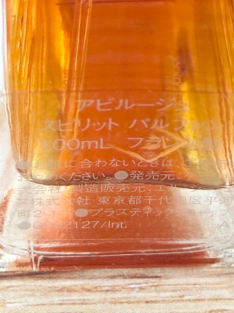 【定価:26,400円】GUERLAIN HABIT ROUGE SPIRIT