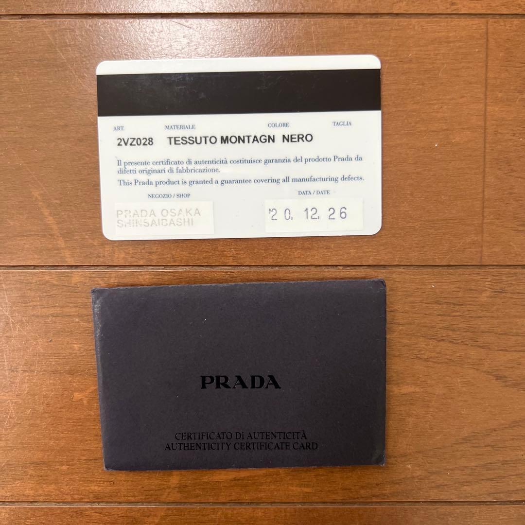 PRADA リュック・バックパック