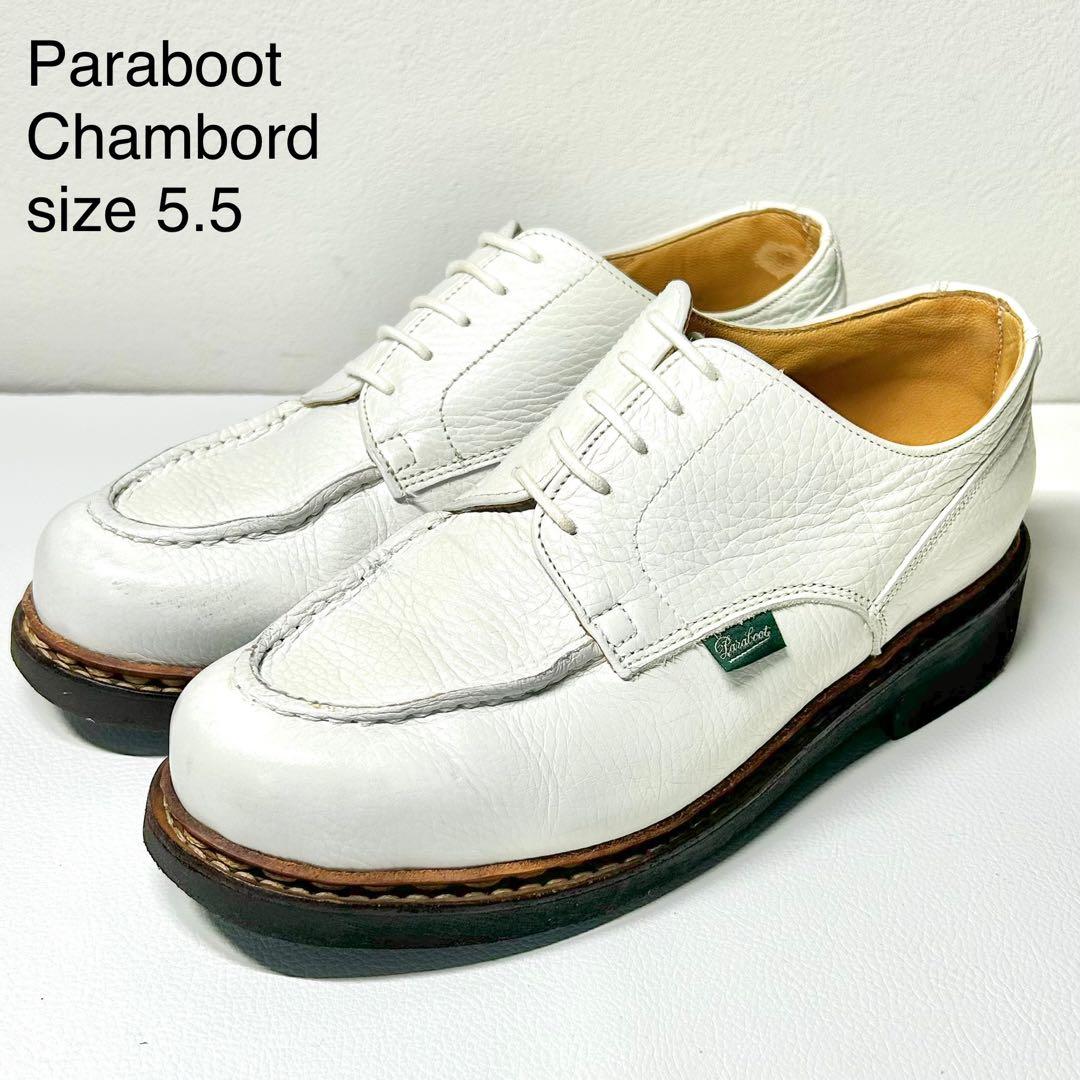 【美品】パラブーツ シャンボード ホワイト size5.5