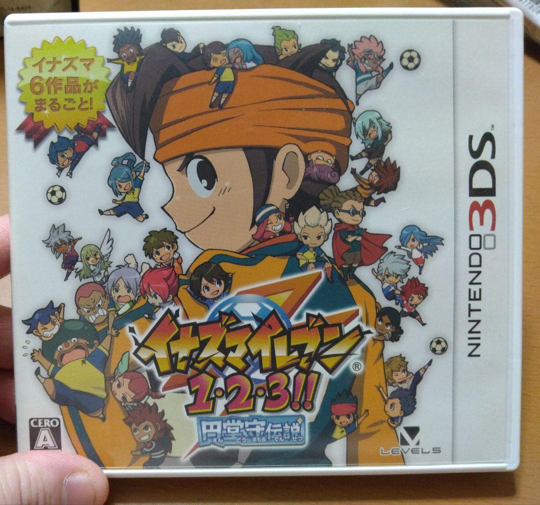 本日限定出品イナズマイレブン 円堂守伝説