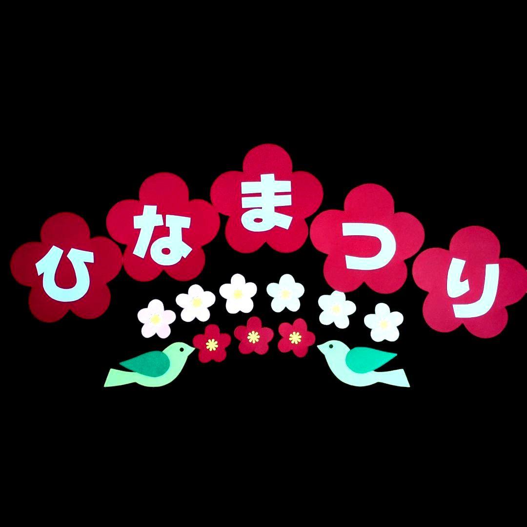 yuuui様 リクエスト 7点 まとめ商品