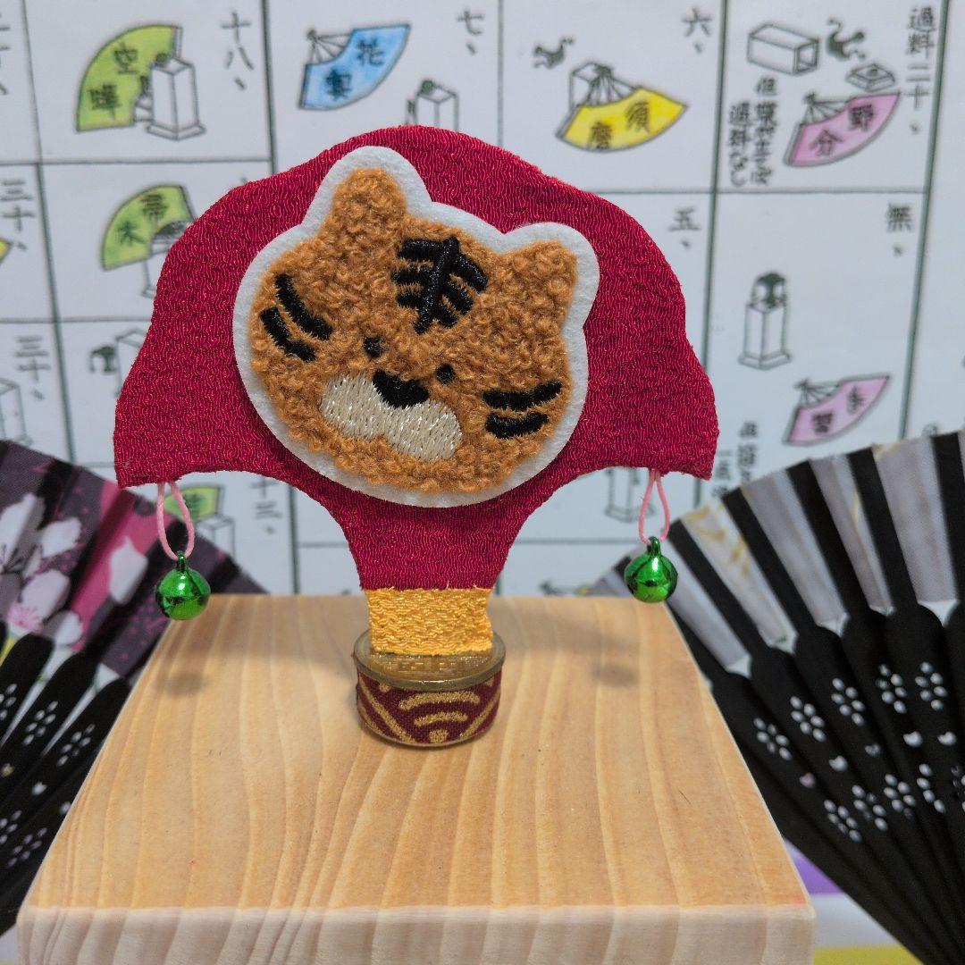 「トラちゃん×小さな⑤高級:無垢ヒバ材」（な）投扇興セット新作！点数票！説明書付