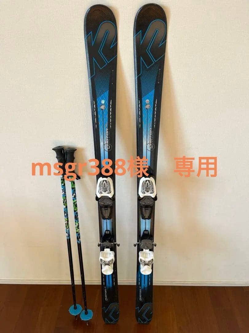 K2スキー板、ストック、ブーツ、ヘルメット